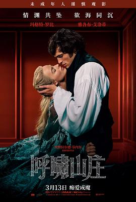 五十度飞完整版 高清收藏版 封面